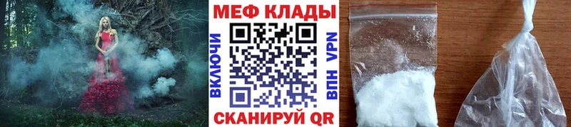 Купить наркоту Шадринск Каннабис  Меф мяу мяу  KRAKEN   Героин  Гашиш  АМФ  СК 