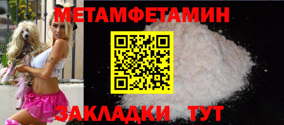 Шадринск  Amphetamine 98%  Амфетамин  нарко площадка официальный сайт  Вход с VPN 