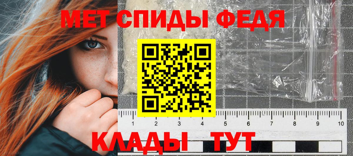 Amphetamine Premium Шадринск