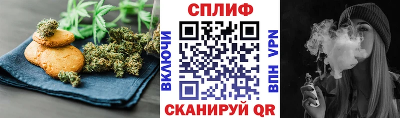 мега сайт  Шадринск  Еда ТГК конопля 