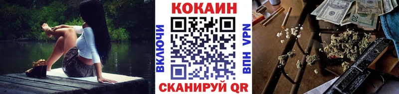 blacksprut ссылка  Шадринск  Кокаин Перу 