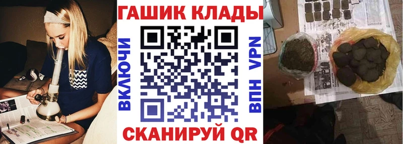 ГАШИШ hashish  Шадринск 