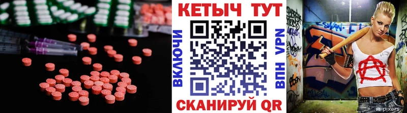 Кетамин VHQ  Шадринск 
