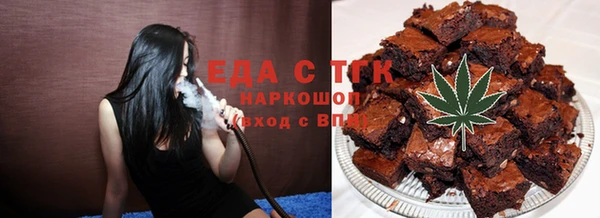 дистиллят марихуана Алексеевка