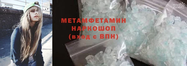 первитин Алексин
