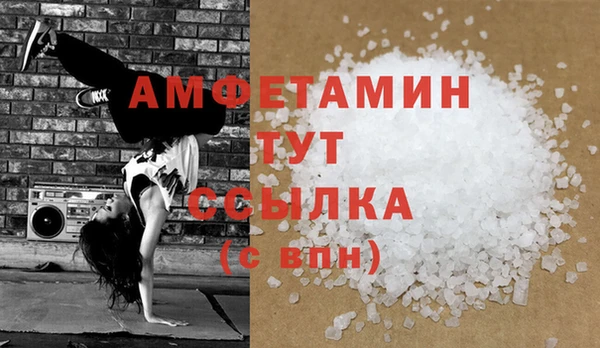 первитин Алексин