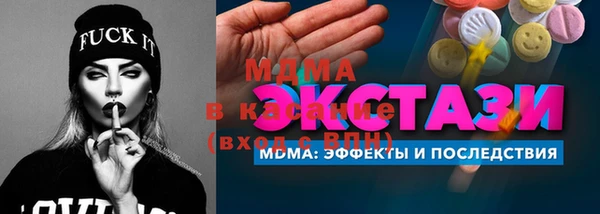 первитин Алексин