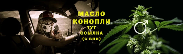 мефедрон Абдулино
