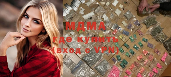 дистиллят марихуана Алексеевка