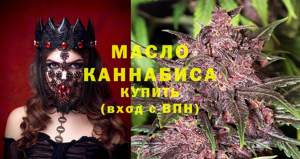 дистиллят марихуана Алексеевка
