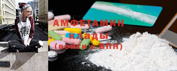 амфетамин Алзамай