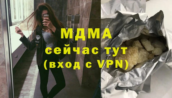 амфетамин Алзамай