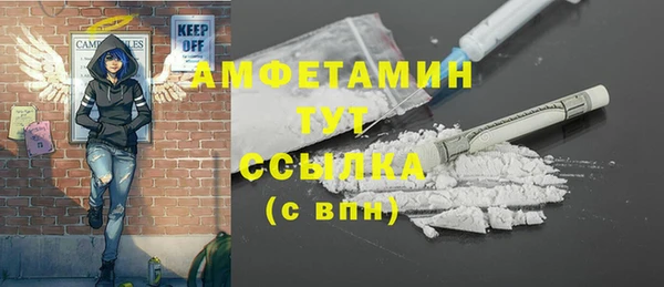 амфетамин Алзамай