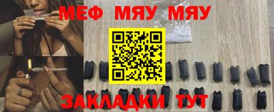 молекула духа Пугачёв