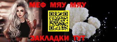 молекула духа Пугачёв