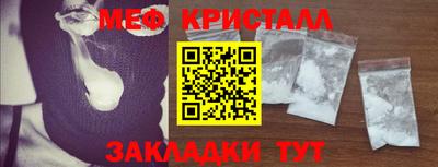 альфа пвп Пушкино