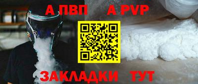марки nbome Пыть-Ях
