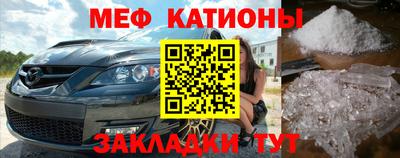 молекула духа Пугачёв
