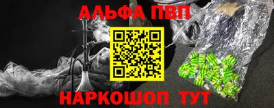молекула духа Пугачёв