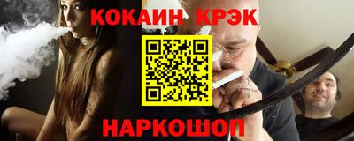 альфа пвп Пушкино