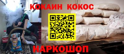 марки nbome Пыть-Ях