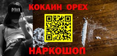 бошки Рыбинск