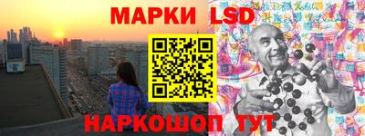 марки nbome Пыть-Ях