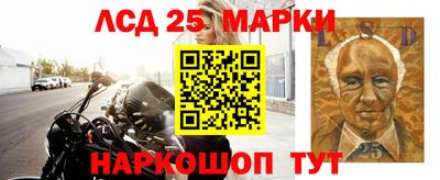 молекула духа Пугачёв