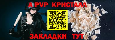 молекула духа Пугачёв