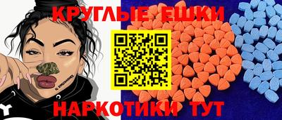 альфа пвп Пушкино