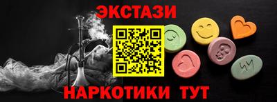 альфа пвп Пушкино