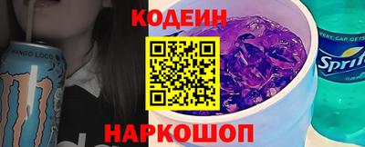 молекула духа Пугачёв