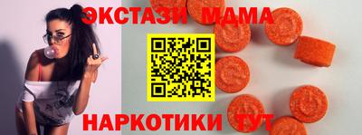 альфа пвп Пушкино
