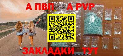 молекула духа Пугачёв