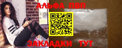 молекула духа Пугачёв