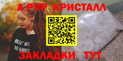 молекула духа Пугачёв