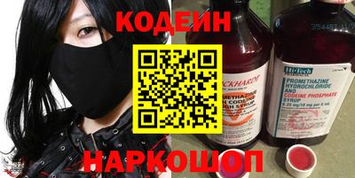 молекула духа Пугачёв
