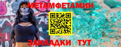 молекула духа Пугачёв