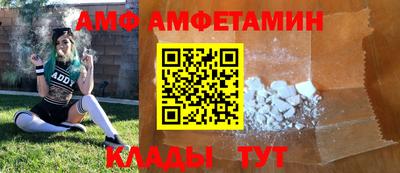 молекула духа Пугачёв
