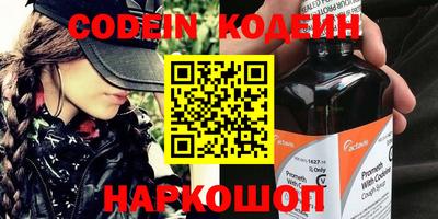 марки nbome Пыть-Ях