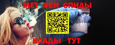 альфа пвп Пушкино