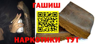 альфа пвп Пушкино