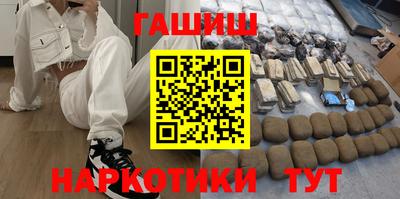 марки nbome Пыть-Ях
