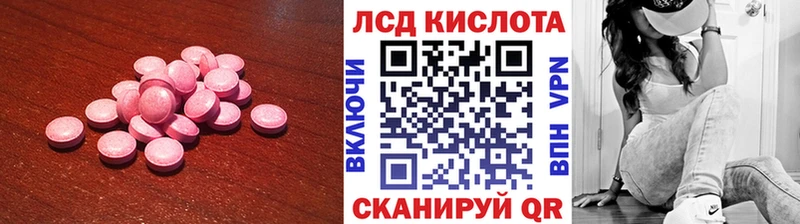 площадка формула Шадринск Лсд 25 экстази ecstasy