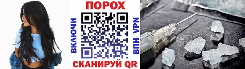 Метамфетамин пудра Шадринск