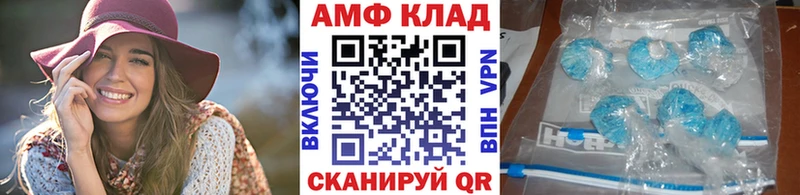 наркошоп  Шадринск  мориарти официальный сайт  Первитин Methamphetamine 