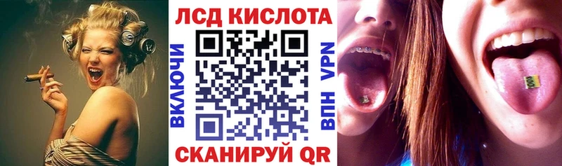Наркотические марки 1,8мг  Шадринск 