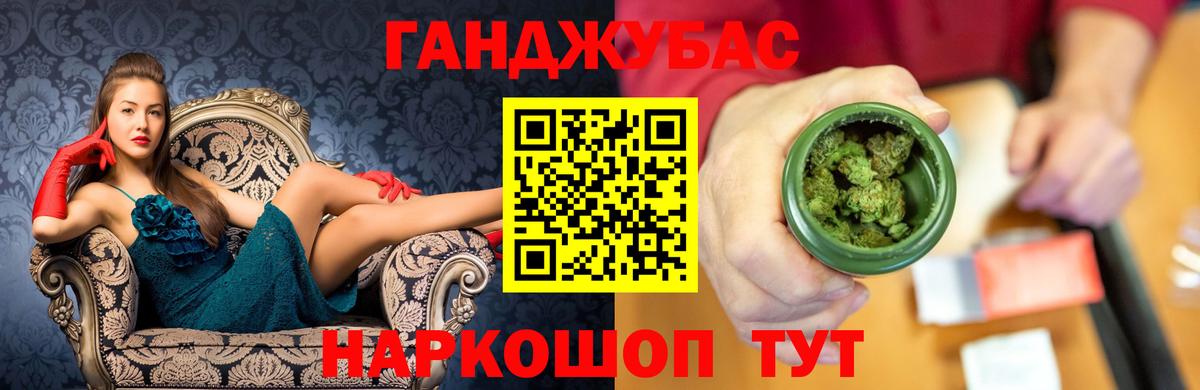 МАРИХУАНА индика  Каннабис конопля  Каннабис Amnesia  Вход с VPN  Шадринск 